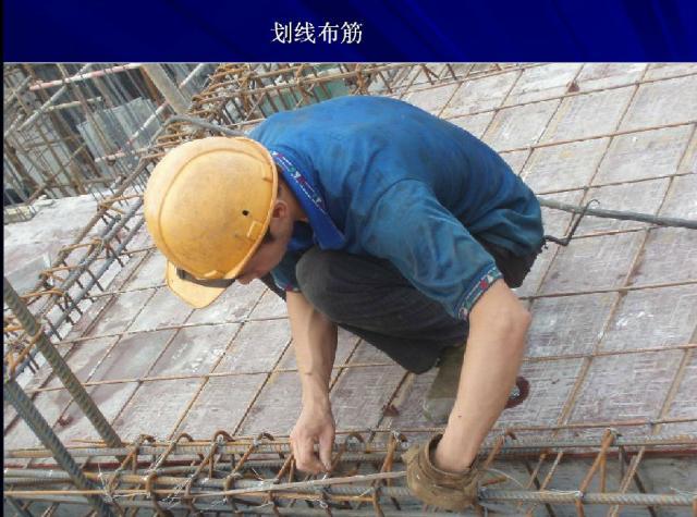 (图文讲解 95页) 建设工程施工现场安全生产标准化图集(2014最新版 8