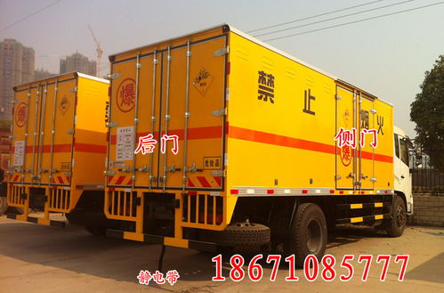 中国物流运输网 道路危险货物运输管理工作由县级以上